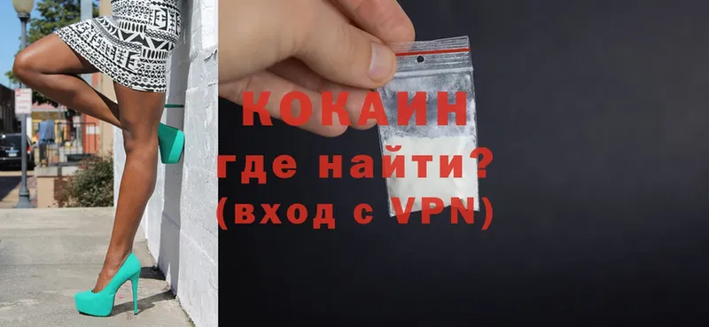 где продают   Солнечногорск  Cocaine 98% 