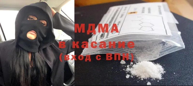 МДМА Molly  где продают наркотики  Солнечногорск 